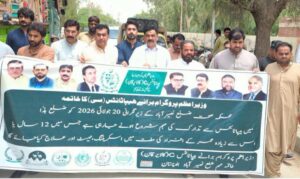 Officials lead Hepatitis C awareness rally in Naseerabad during the launch of the Prime Minister's Hepatitis C Screening and Treatment Program.
