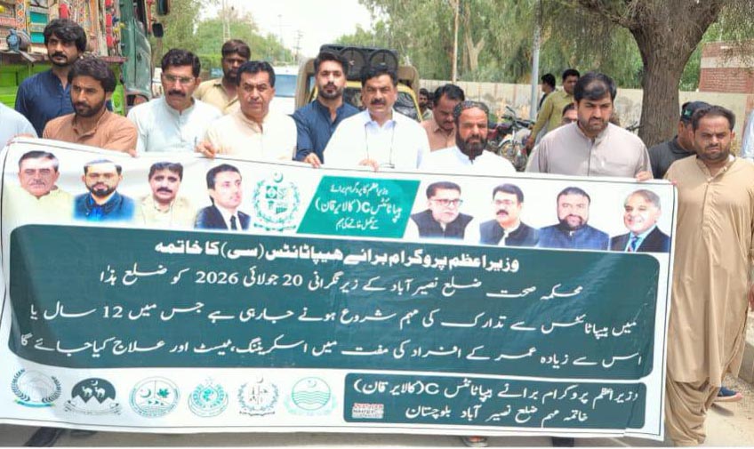 Officials lead Hepatitis C awareness rally in Naseerabad during the launch of the Prime Minister's Hepatitis C Screening and Treatment Program.