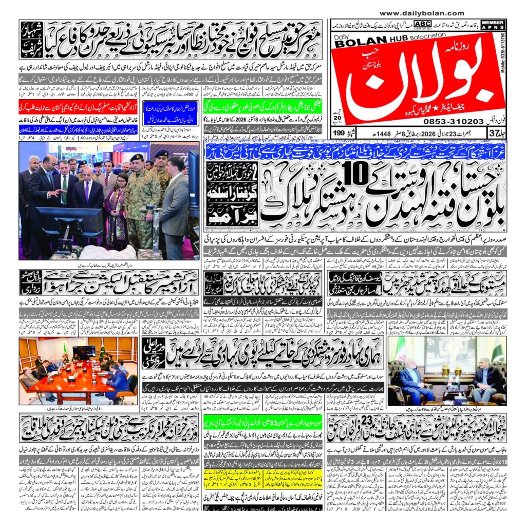 half page