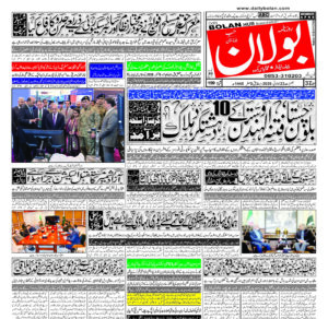 half page