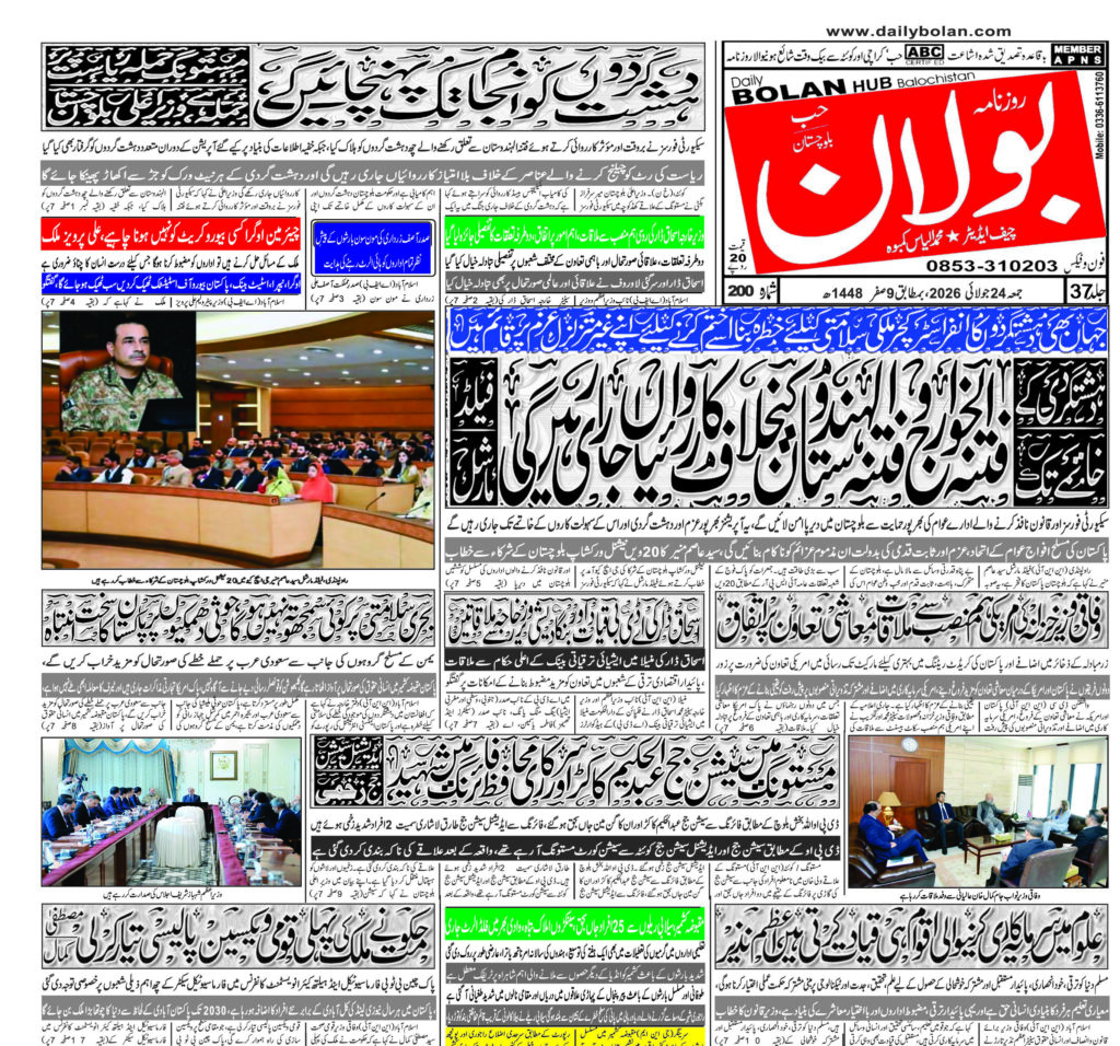 half page