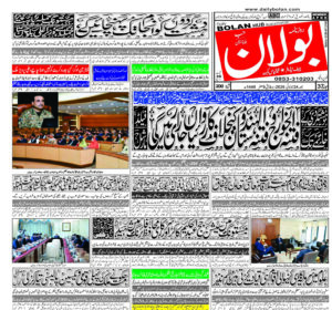 half page