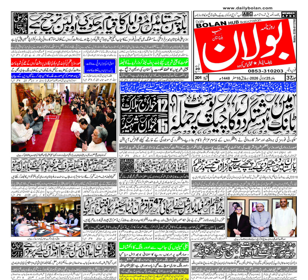 half page