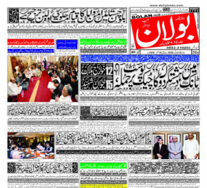 half page