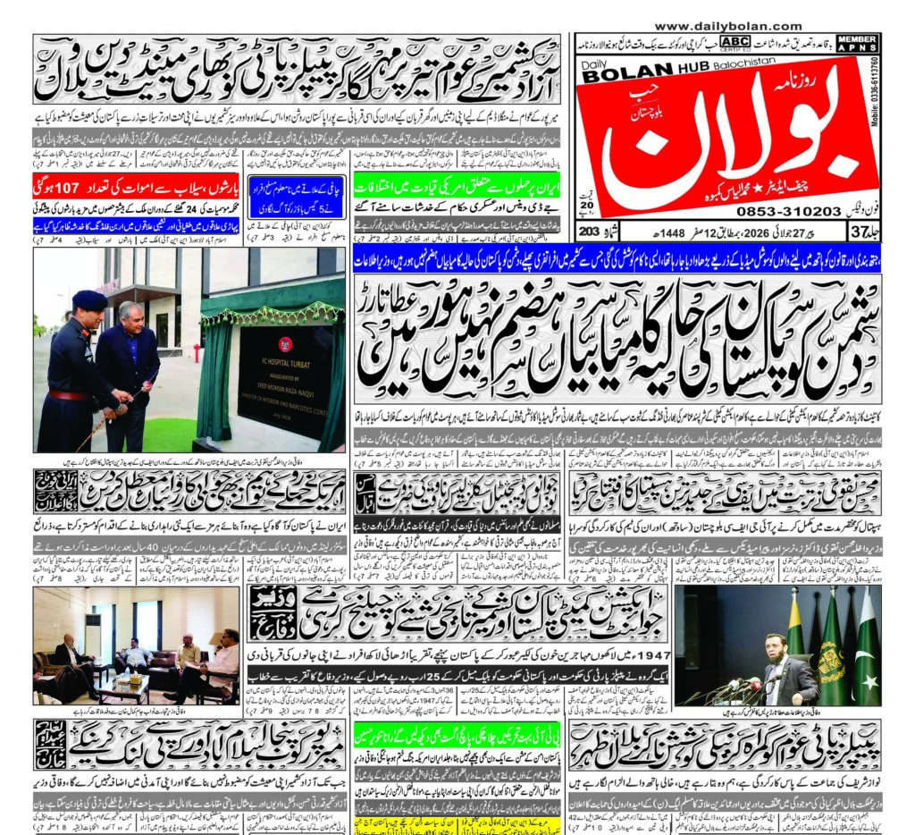 half page