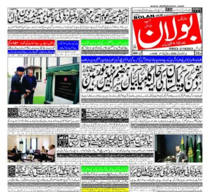 half page