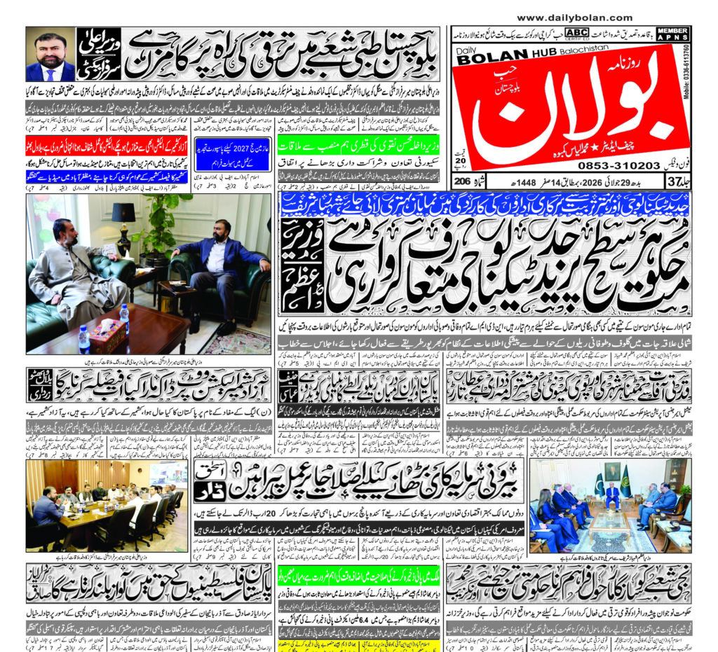 half page