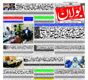 half page
