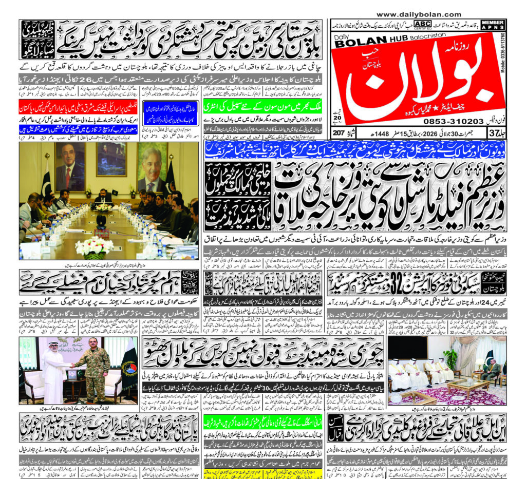 half page