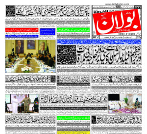 half page