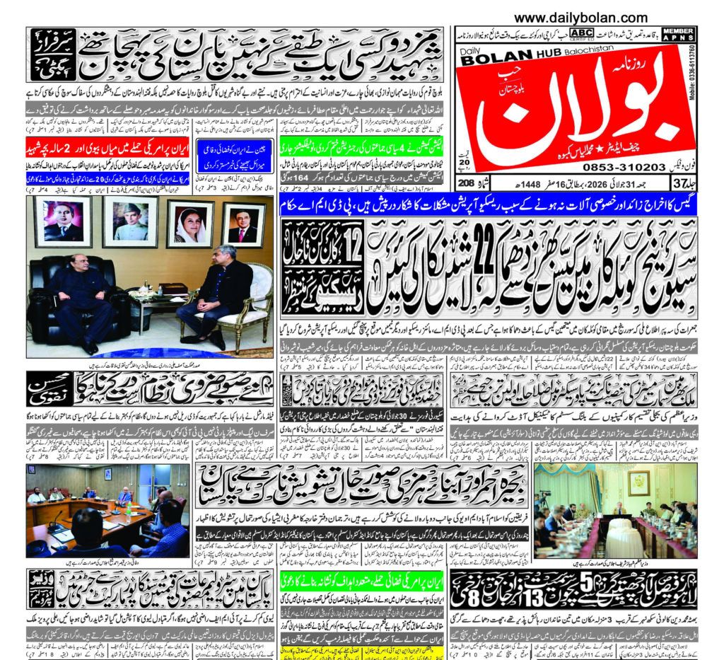 half page