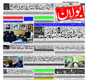 half page