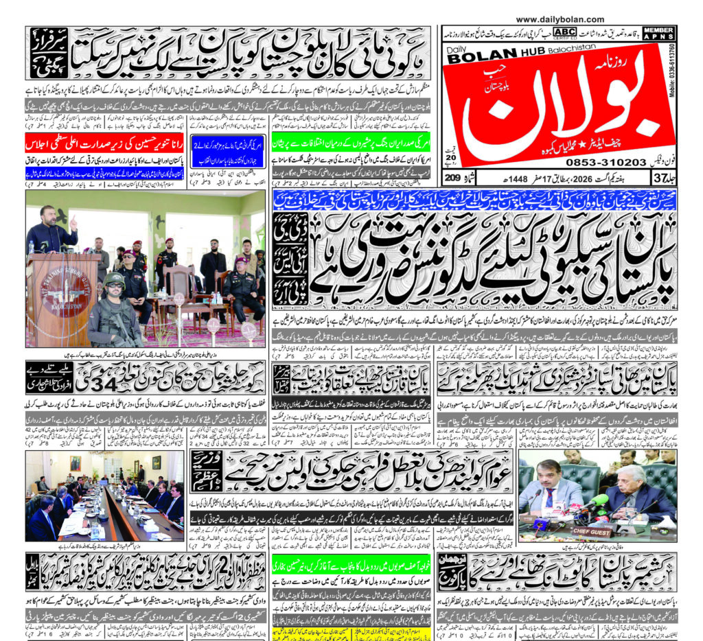 half page