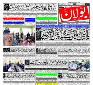 half page