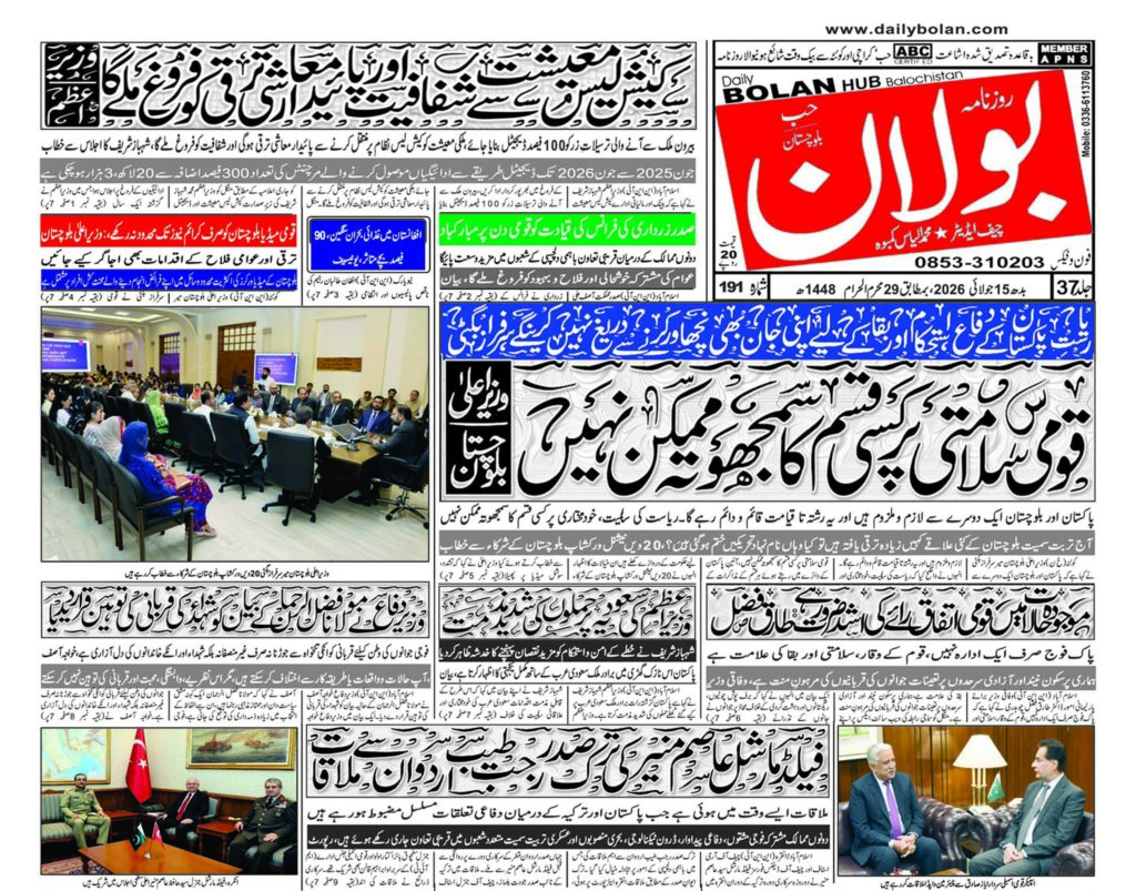 half page
