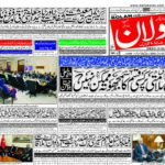 half page