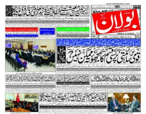 half page
