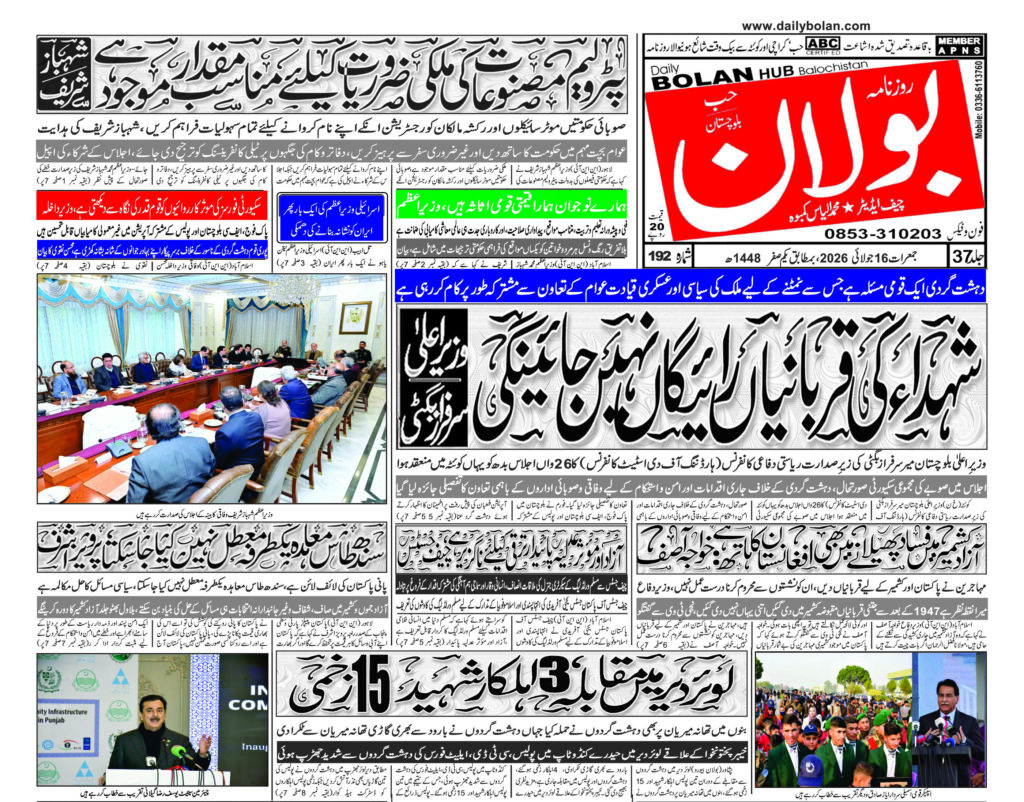 half page