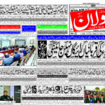 half page