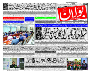 half page