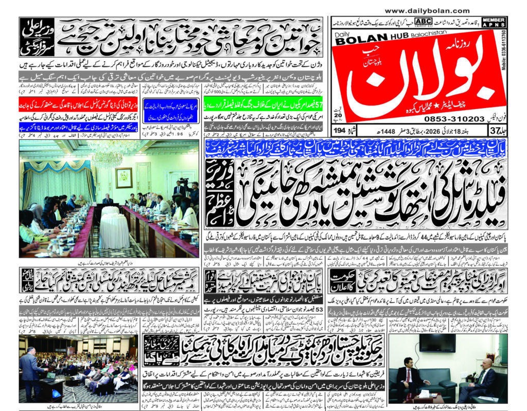 half page