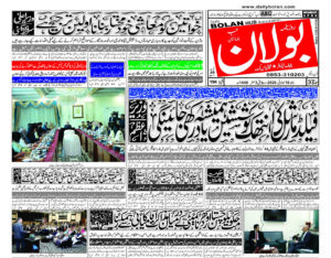 half page