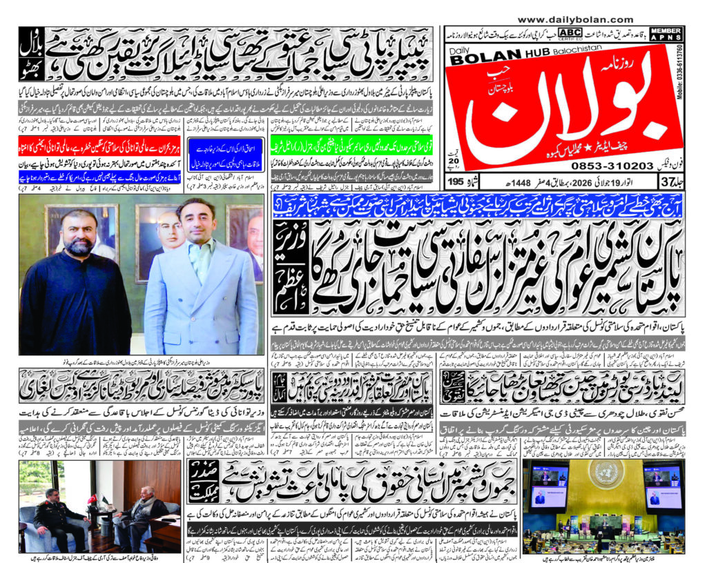 half page