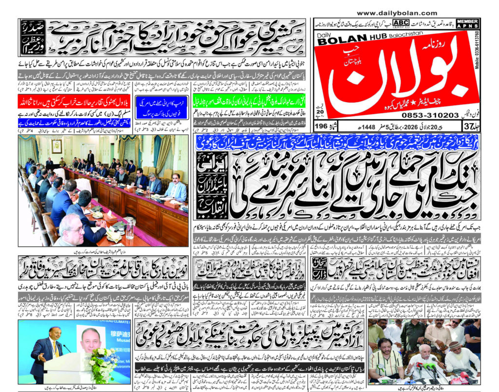 half page