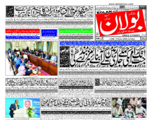 half page