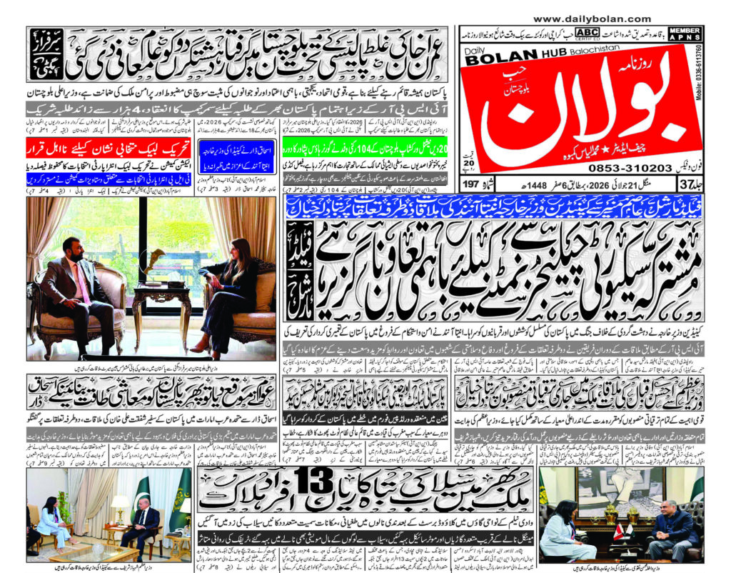half page