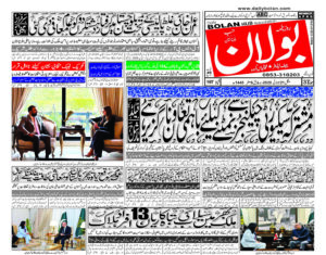 half page