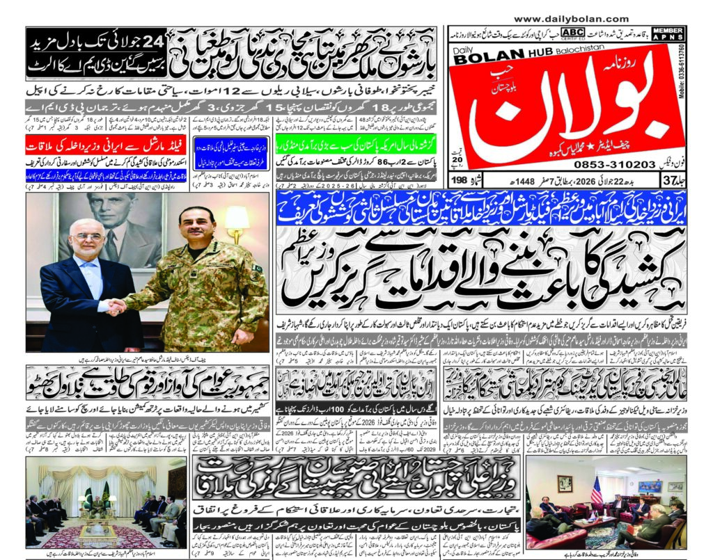 half page