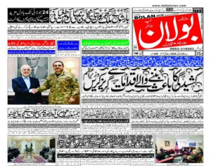 half page