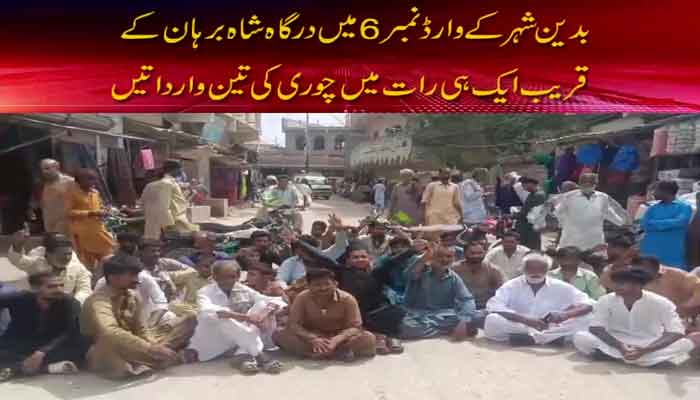 badin