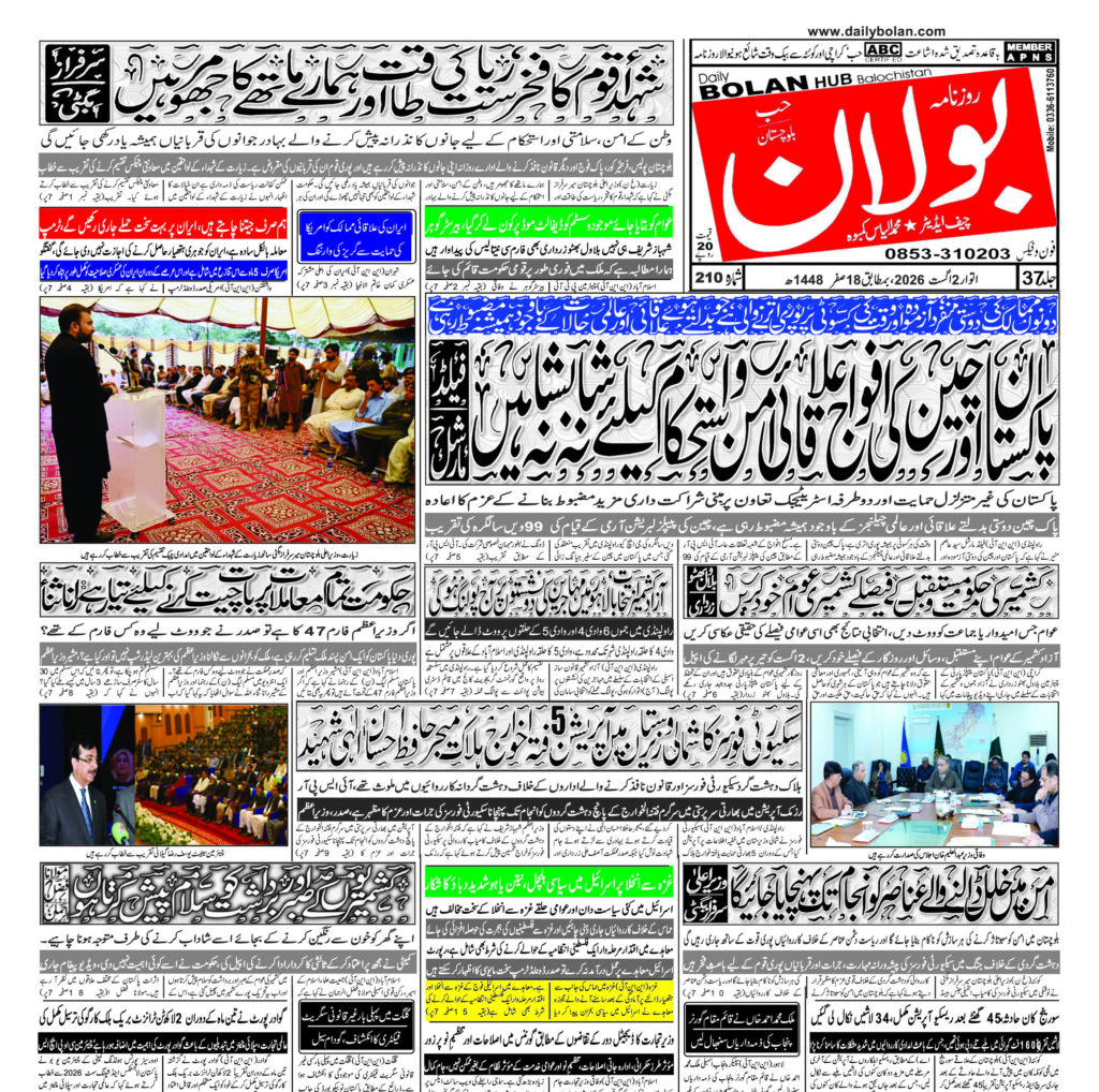half page
