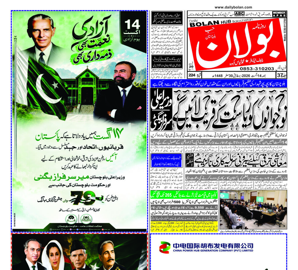 half page
