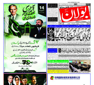 half page