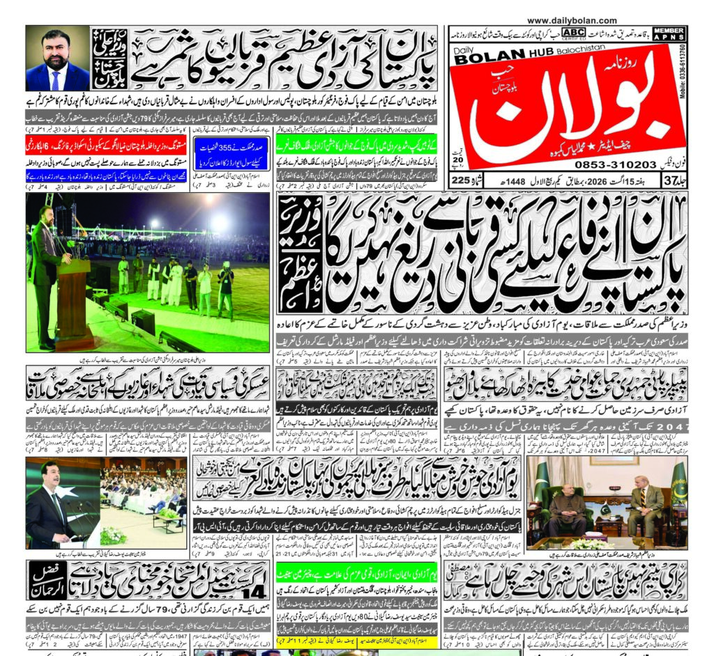 half page