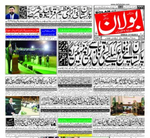 half page