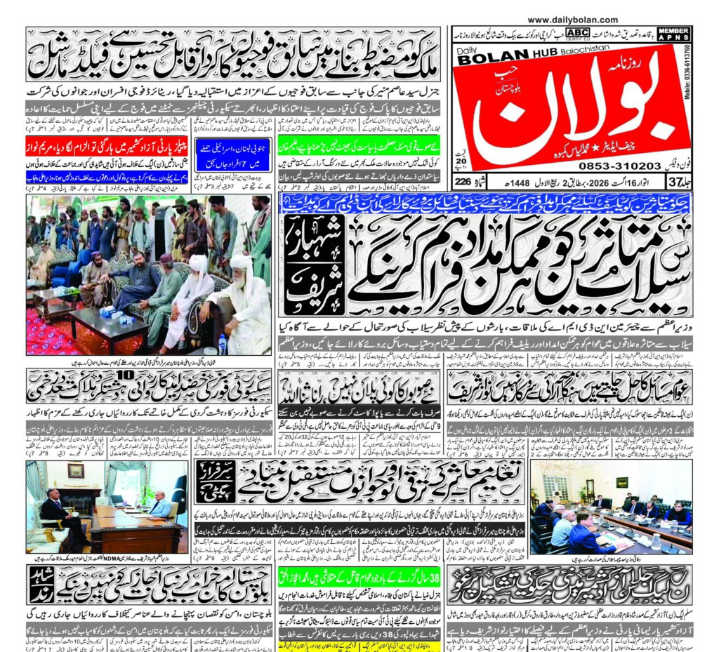 half page