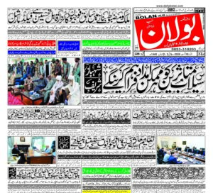 half page