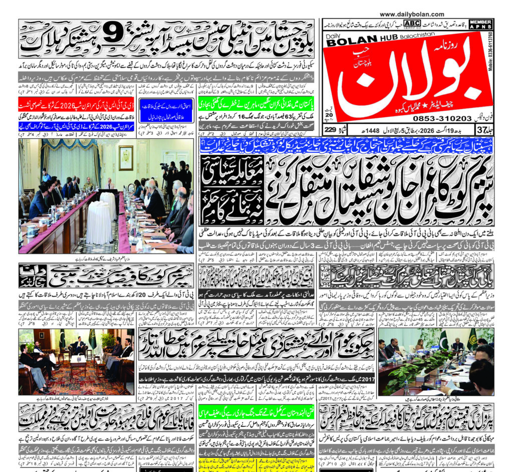 half page