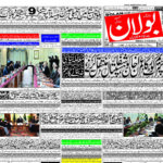 half page