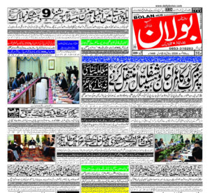 half page