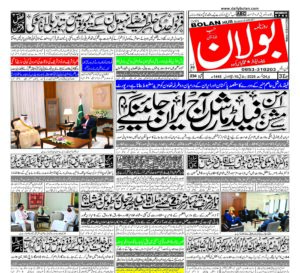 half page