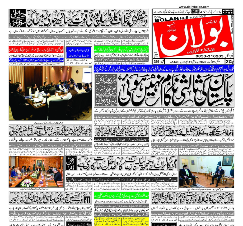 half page