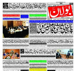 half page