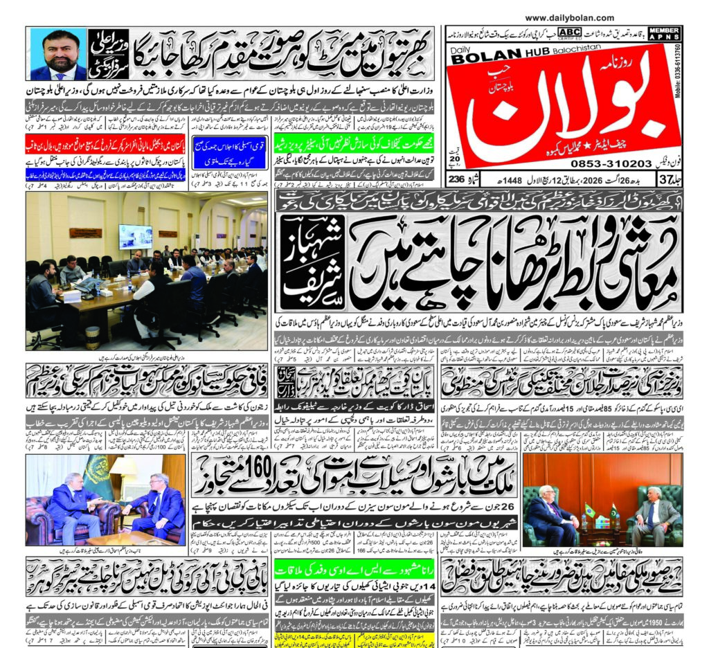 half page