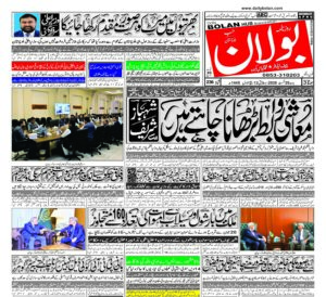 half page