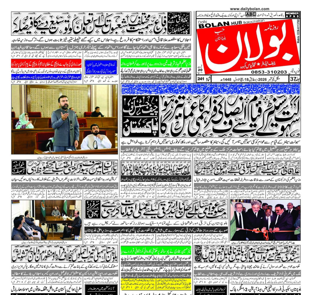 half page